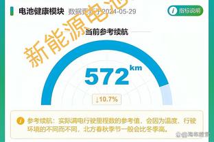 27轮积72分，国米已经追平球队上赛季38轮意甲总积分